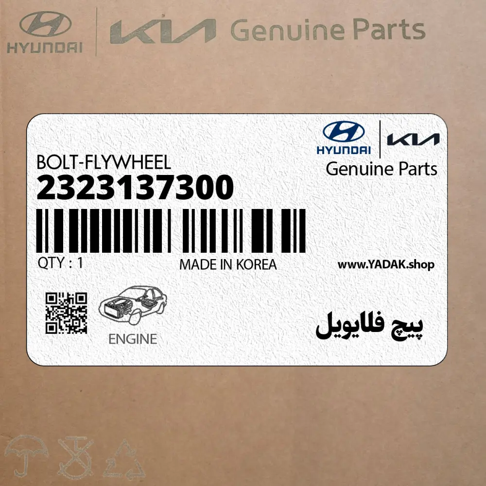پيچ فلايويل (2323137300) هیوندای