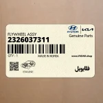 فلايويل (2326037311) هیوندای