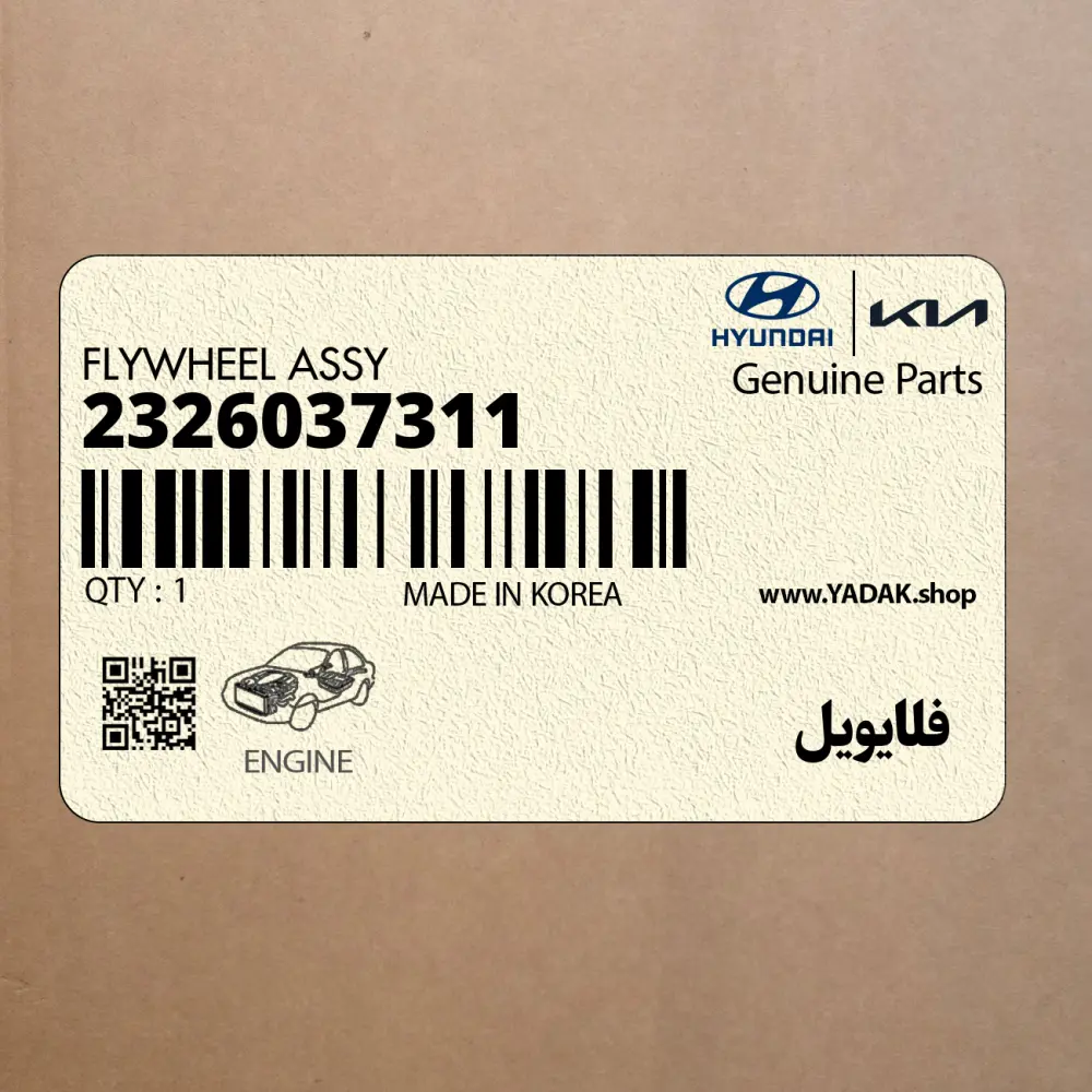 فلايويل (2326037311) هیوندای