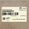پيستون و گژن پين استاندارد بي پرسي (2341025211) هیوندای پيستون و گژن پين استاندارد بي پرسي (2341025211) هیوندای