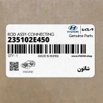 شاتون (235102E450) هیوندای