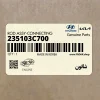 شاتون (235103C700) هیوندای
