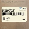 شاتون (235103CJA0) هیوندای