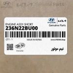 نيم موتور (236N22BU00) هیوندای