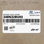 نيم موتور (240N22BU03) هیوندای