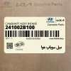 ميل سوپاپ هوا (241002B100) هیوندای ميل سوپاپ هوا (241002B100) هیوندای