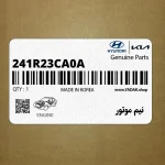 نيم موتور (241R23CA0A) هیوندای
