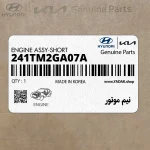 نيم موتور (241TM2GA07A) هیوندای