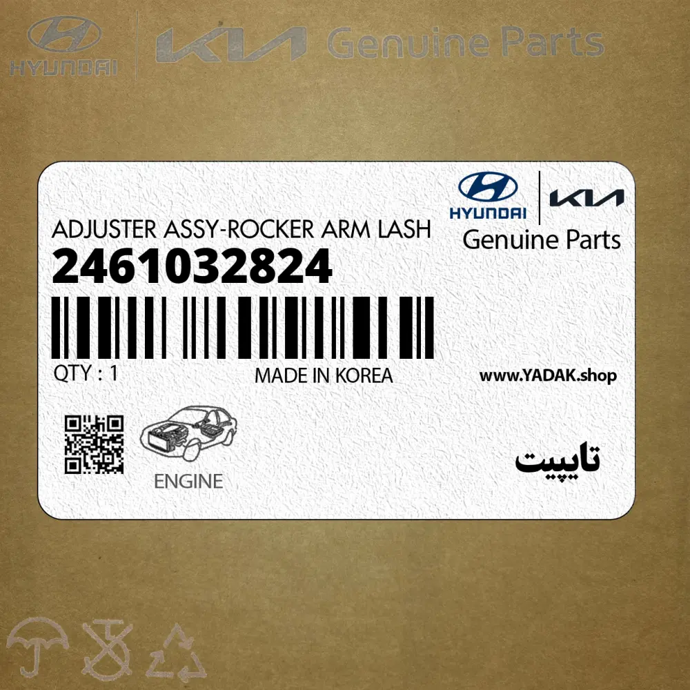 تايپيت (2461032824) هیوندای