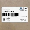 تسمه دينام (2521237115) هیوندای