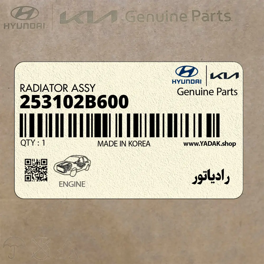 رادياتور (253102B600) هیوندای رادياتور (253102B600) هیوندای