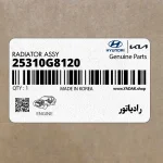 رادياتور (25310G8120) هیوندای