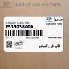 قاب فن رادياتور (2535038000) هیوندای قاب فن رادياتور (2535038000) هیوندای