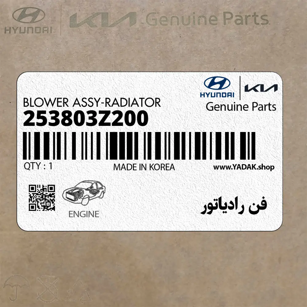 فن رادياتور (253803Z200) هیوندای