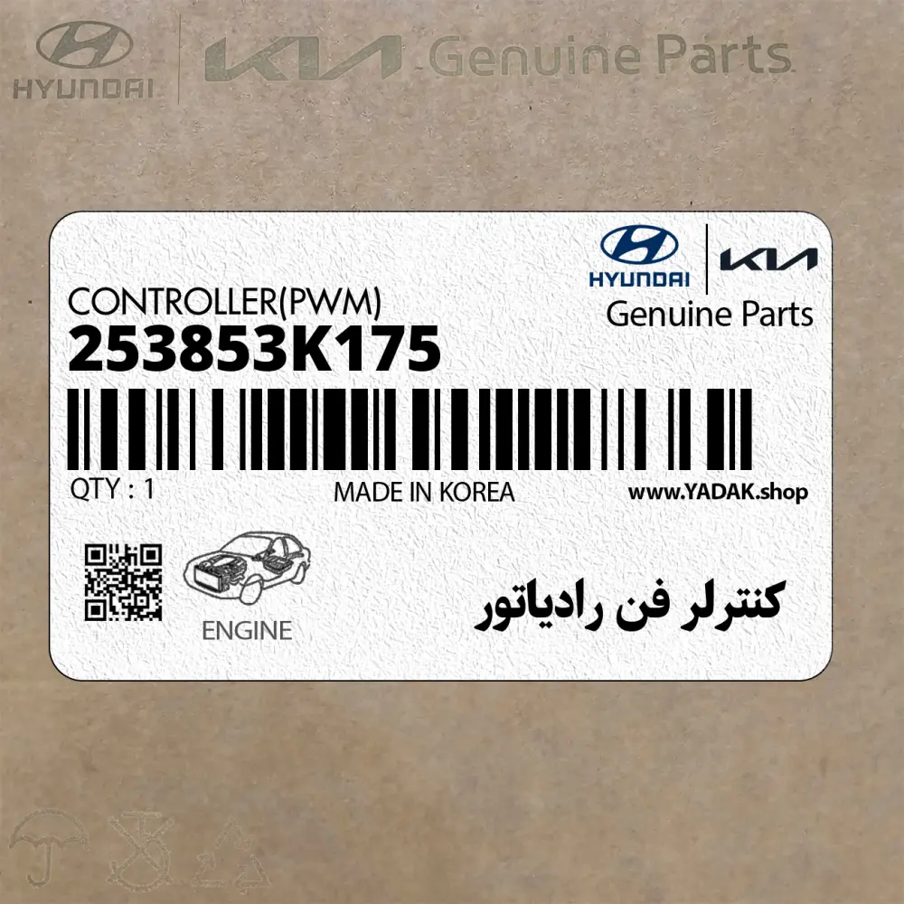 كنترلر فن رادياتور (253853K175) هیوندای