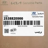برچسب (253882E000) هیوندای