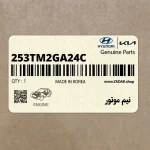 نيم موتور (253TM2GA24C) هیوندای
