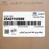 شيلنگ ورودي خنك كننده روغن گيربكس (254211U500) هیوندای