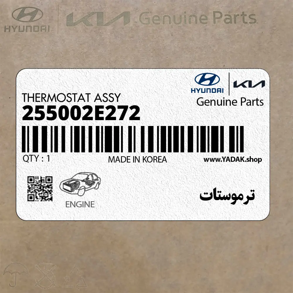 ترموستات (255002E272) هیوندای