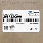 نيم موتور (265R23CA0A) هیوندای