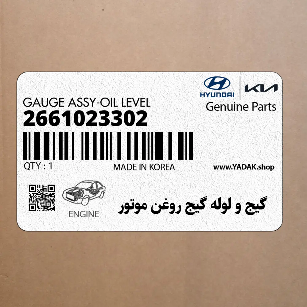 گيج و لوله گيج روغن موتور (2661023302) هیوندای