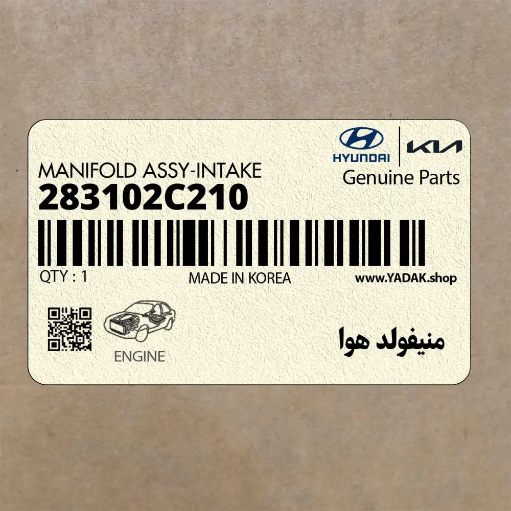 منيفولد هوا (283102C210) هیوندای