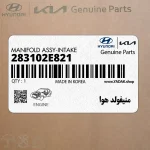 منيفولد هوا (283102E821) هیوندای