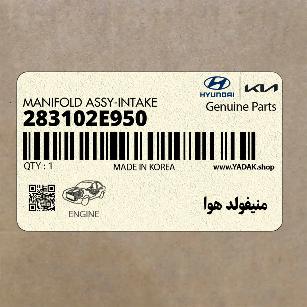 منيفولد هوا (283102E950) هیوندای