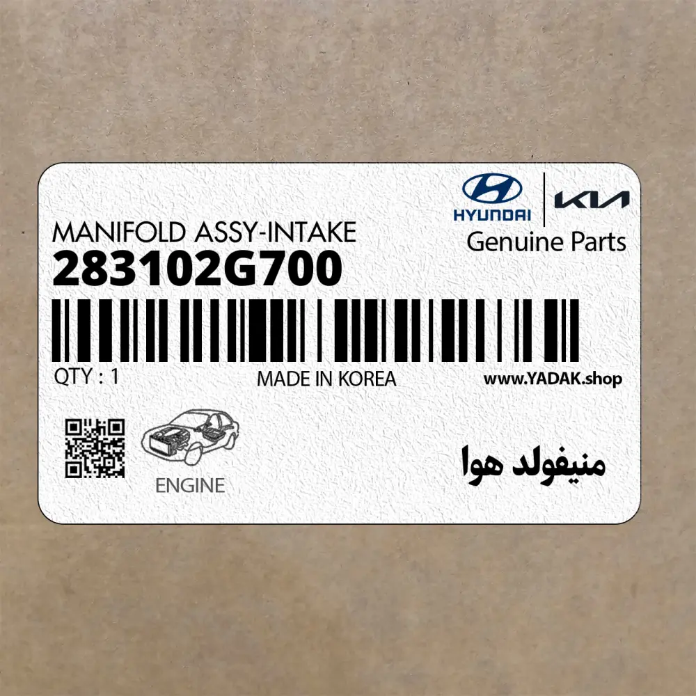 منيفولد هوا (283102G700) هیوندای