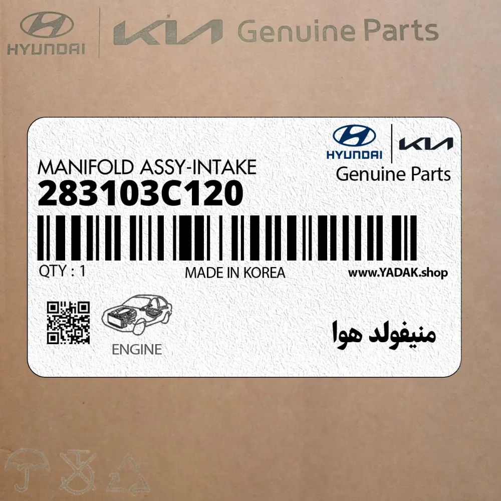 منيفولد هوا (283103C120) هیوندای