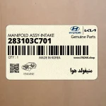 منيفولد هوا (283103C701) هیوندای