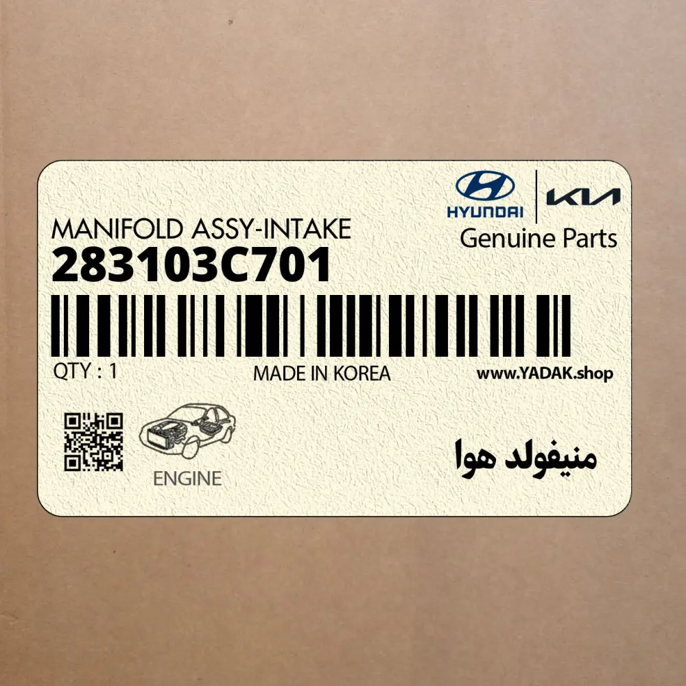 منيفولد هوا (283103C701) هیوندای