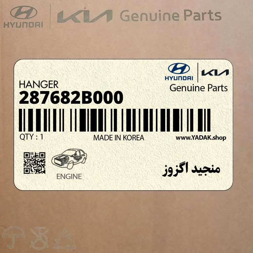 منجيد اگزوز (287682B000) هیوندای منجيد اگزوز (287682B000) هیوندای