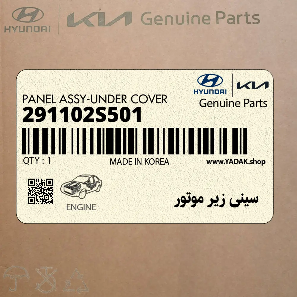 سيني زير موتور (291102S501) هیوندای