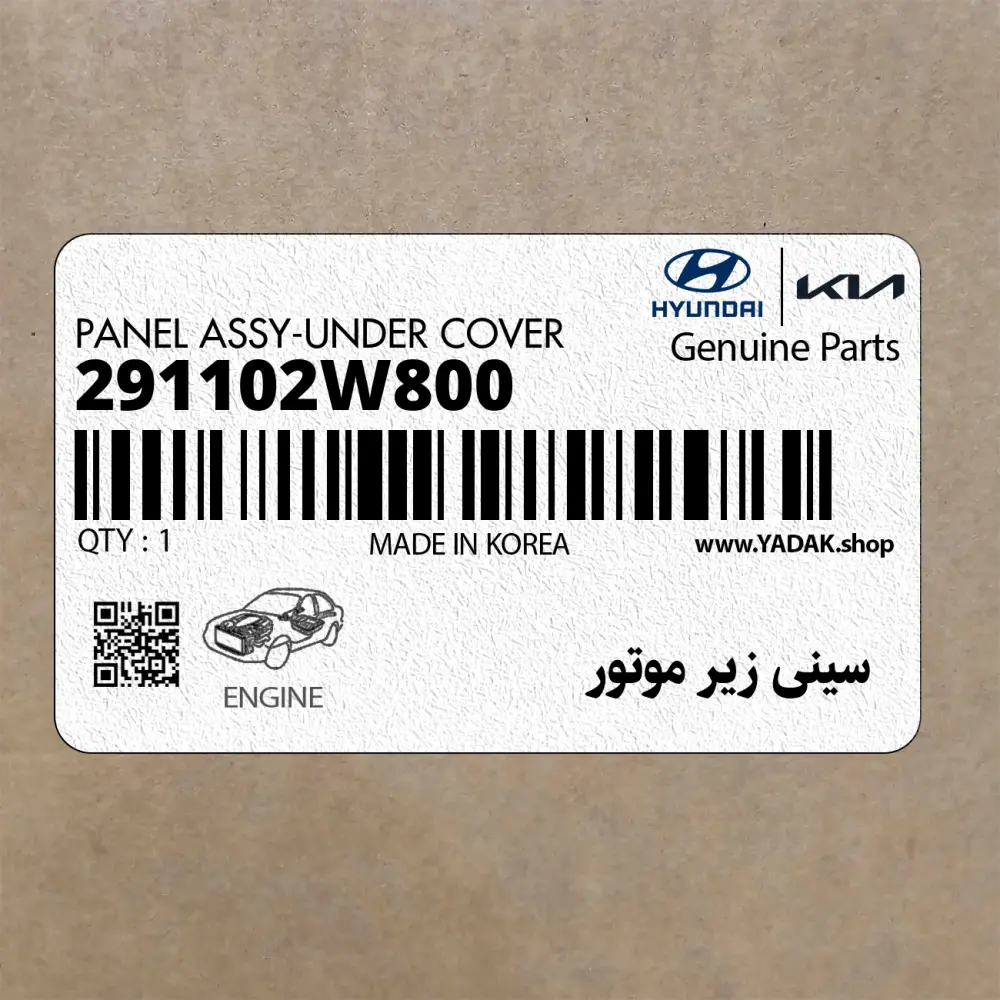 سيني زير موتور (291102W800) هیوندای
