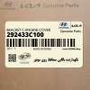 نگهدارنده بالايي محافظ روي موتور (292433C100) هیوندای