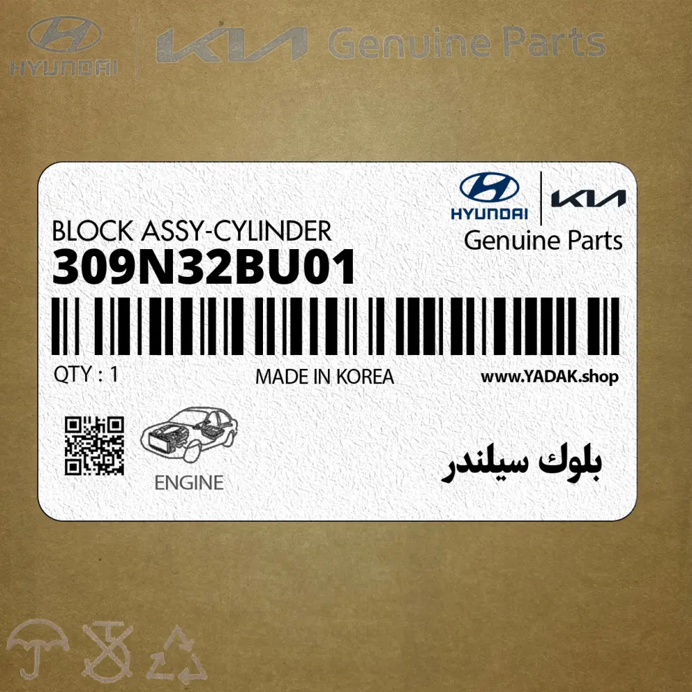 بلوك سيلندر (309N32BU01) هیوندای
