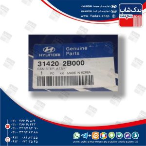 كنيستر (314202B000) سانتافه قدیم كنيستر (314202B000) سانتافه قدیم