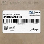 سرسيلندر (31RU52CF00) هیوندای