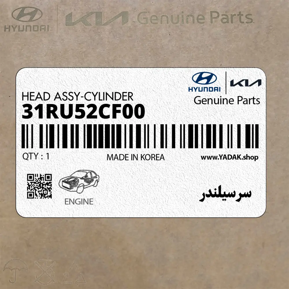 سرسيلندر (31RU52CF00) هیوندای
