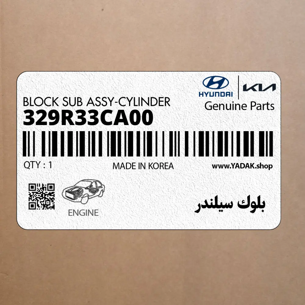 بلوك سيلندر (329R33CA00) هیوندای