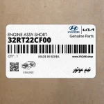 نيم موتور (32RT22CF00) هیوندای