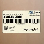 كنترلر پمپ سوخت (33041D2000) هیوندای