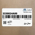 مبدل برق (3330024A00) هیوندای