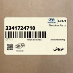 درپوش (3341724710) هیوندای