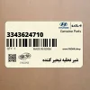 شير تخليه تبخير كننده (3343624710) هیوندای