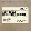 دسته سيم انژكتور (353412GGA0) هیوندای