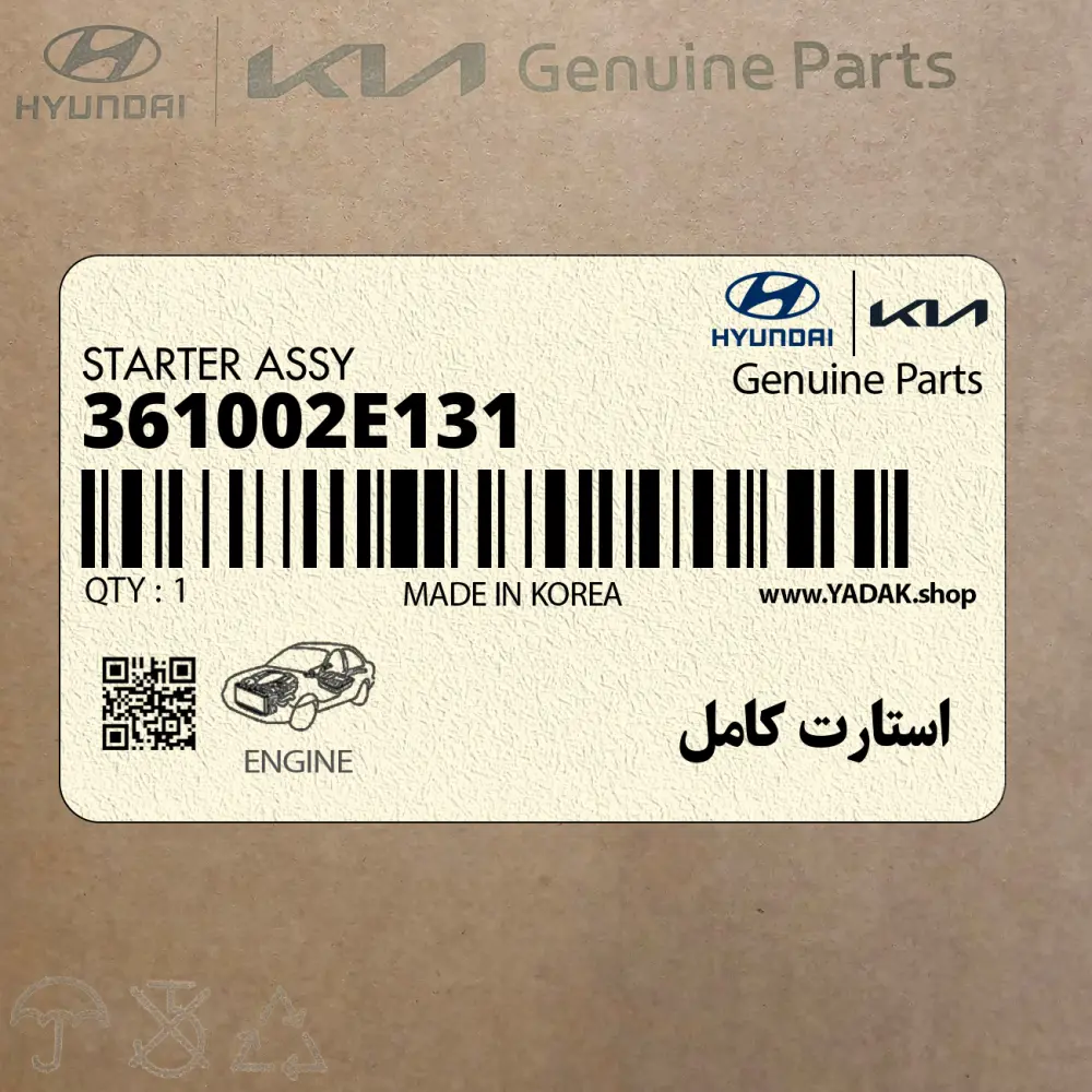 استارت كامل (361002E131) هیوندای