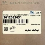 اتوماتيك استارت (3612032631) هیوندای