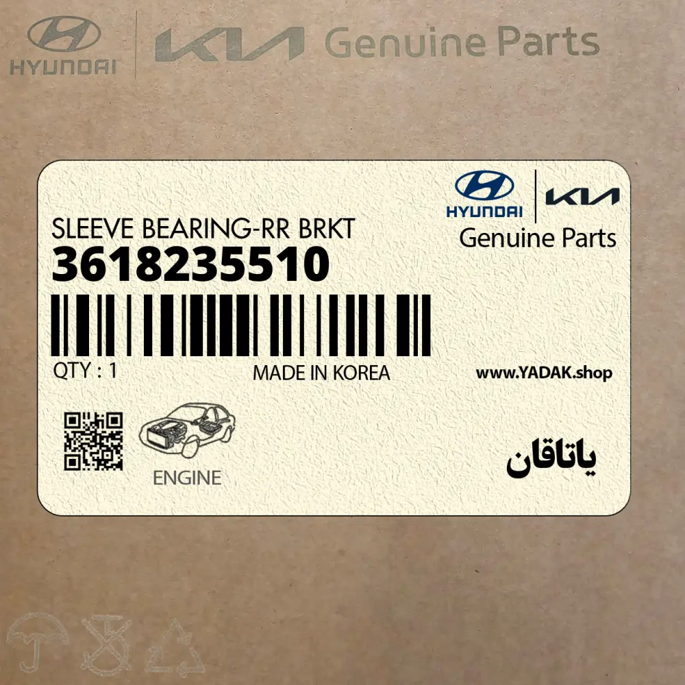 ياتاقان (3618235510) هیوندای